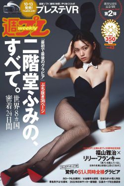 波多野结衣痴女COJD208